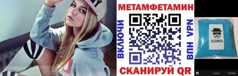 АМФЕТАМИН Розовый  мега зеркало  Белинский  цены наркотик 