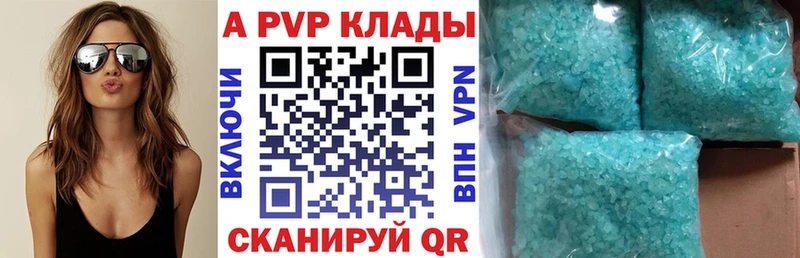 А ПВП мука  Белинский 