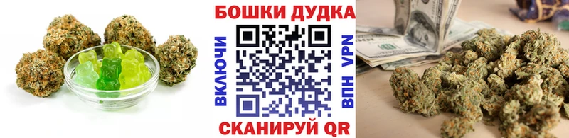 Еда ТГК марихуана  Белинский 