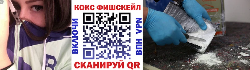 Cocaine Columbia  закладки  Белинский 