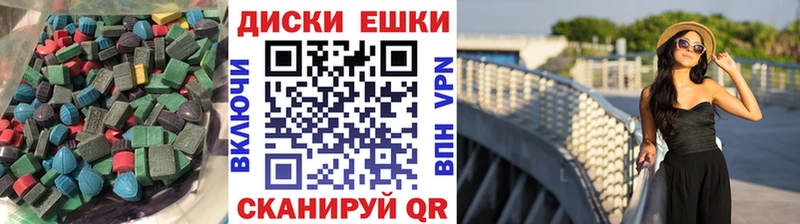 ЭКСТАЗИ 300 mg  MEGA ссылка  Белинский 