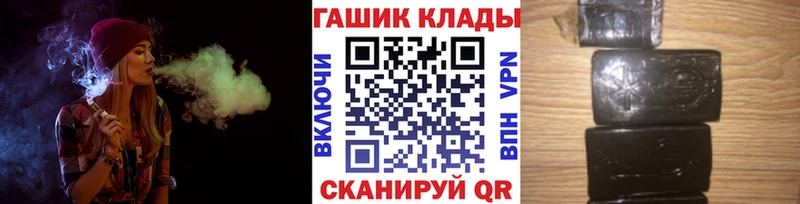 Гашиш индика сатива  закладки  Белинский 