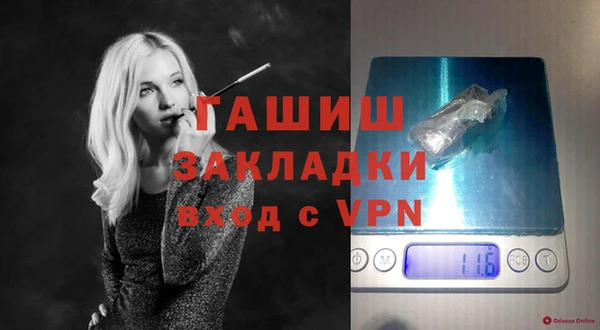 мефедрон Баксан