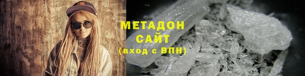 марихуана Армянск