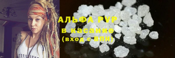 марихуана Армянск