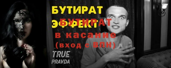 кокс Арсеньев