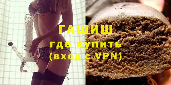 марихуана Армянск