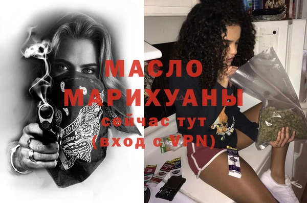 марихуана Армянск