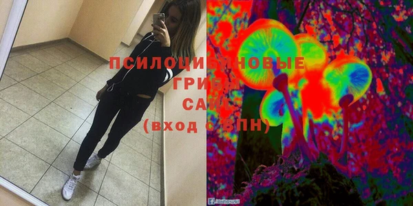 марихуана Армянск