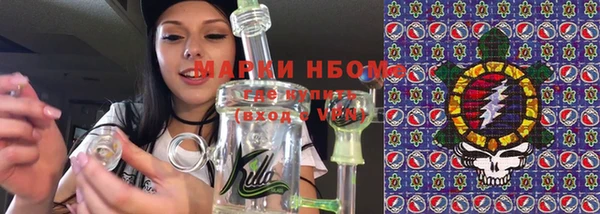марихуана Армянск