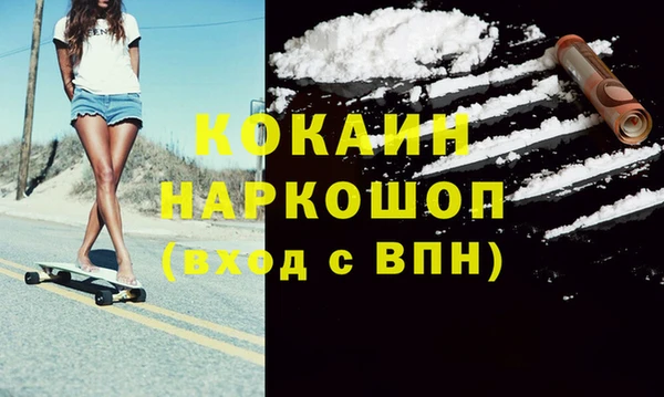 гашиш Аркадак