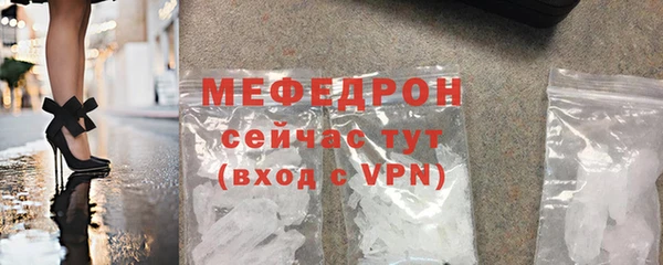 кристаллы Рославль