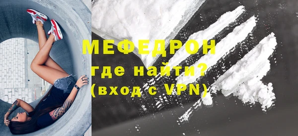 мефедрон Ростов