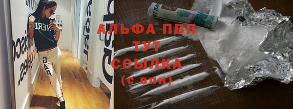 марихуана Армянск