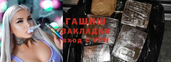 гашиш Аркадак