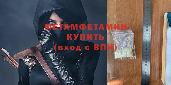 марихуана Армянск