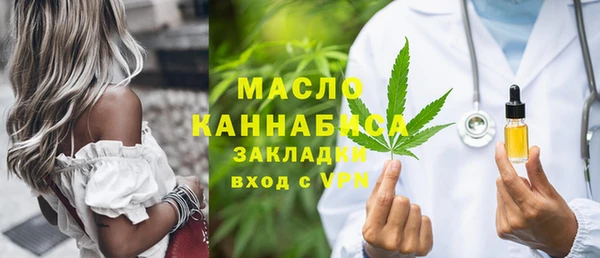 марихуана Армянск