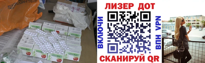 продажа наркотиков  Белинский  ЛСД экстази кислота 