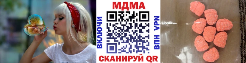 mega рабочий сайт Белинский МДМА Molly