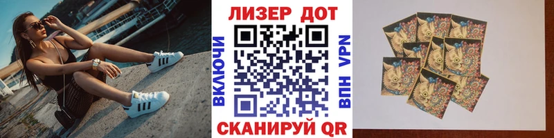 mega ССЫЛКА  Белинский  Марки NBOMe 1,8мг 